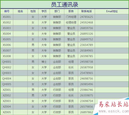 怎樣在WPS中設置打印區域？