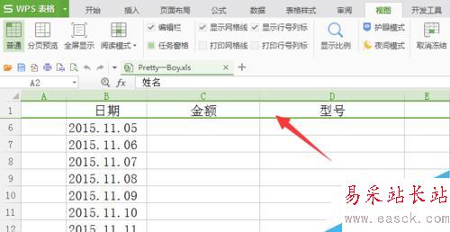 wps怎么讓表格第一行不動