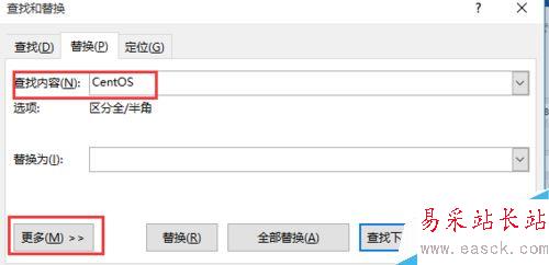 word2016替換文字時怎么區分大小寫？