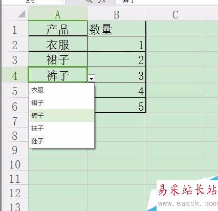 WPS該如何設置下拉菜單
