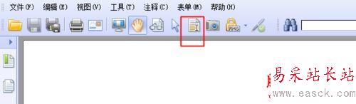 把pdf里的文字復制到word文檔里的方法