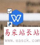 WPS2019怎么將PDF轉為word？WPS2019將PDF轉word格式教程