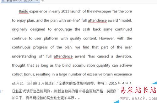 WPS怎么將中文翻譯成英文？word中文翻譯成英文