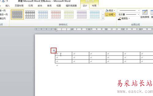 word2010表格邊框加粗的設置方法