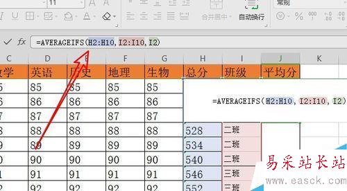wps2019怎么計算平均值？wps2019計算數字平均值方法
