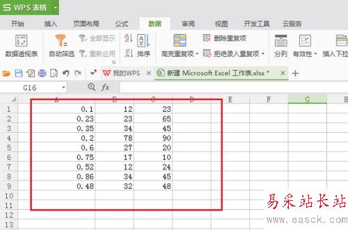 wps表格里一列數據分割成多列數據設置方法