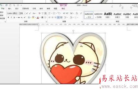 Word2013中對插入圖片樣式進行設置的操作方法