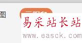 WPS2019怎么將PPT轉換成PDF？WPS2019將PPT轉換成PDF教程