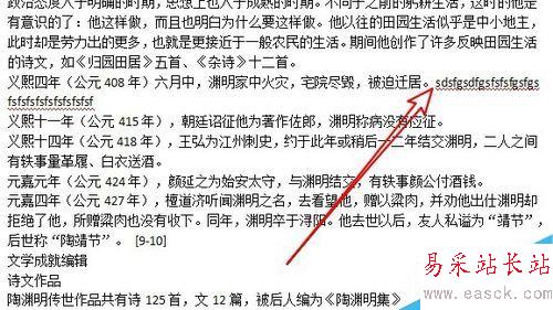 wps2019英文單詞自動換行怎么辦？wps2019英文單詞自動換行的解決方法