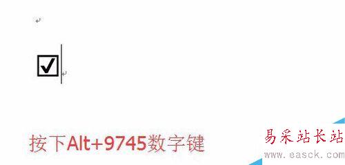 word2017怎么給方框打勾？Word2017在方框內打勾的三種方法