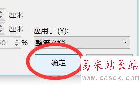 WPS 2019怎么添加水?。縒PS 2019添加水印教程