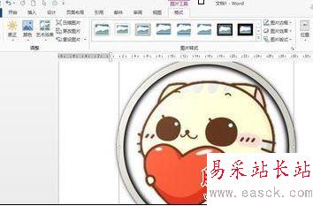 Word2013中對插入圖片樣式進行設置的操作方法