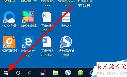 wps2019怎么重置插件？wps2019重置有問題插件教程