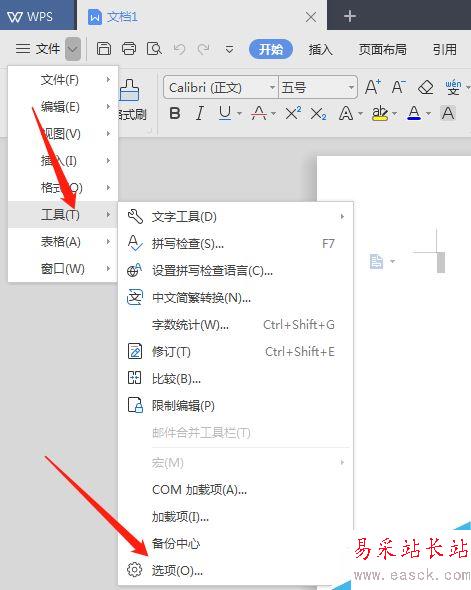 WPS 2019怎么打印隱藏文字？WPS 2019打印隱藏文字教程