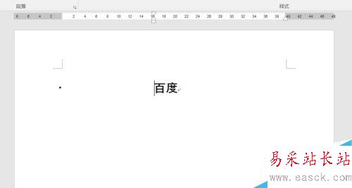 word 2017怎么打開標尺？word 2017標尺工具打開教程