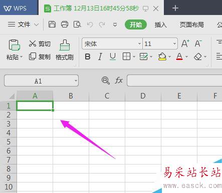 WPS 2019怎么插入圖片？WPS 2019表格插入圖片教程