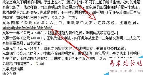 wps2019英文單詞自動換行怎么辦？wps2019英文單詞自動換行的解決方法
