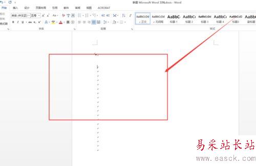 word2013自動生成目錄的設置方法