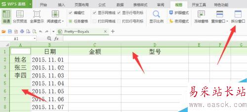 wps怎么讓表格第一行不動