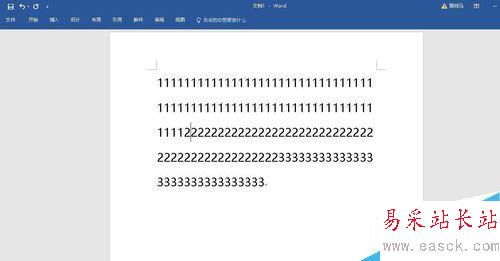 word2016怎么分欄？word2016文檔分欄教程