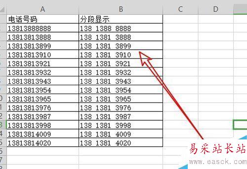 wps2019怎么將數字分段顯示？wps2019電話號碼分段顯示教程