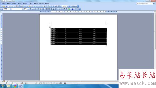 word2003中把表格轉成本文的設置方法