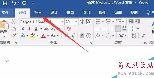word2017怎么給方框打勾？Word2017在方框內打勾的三種方法