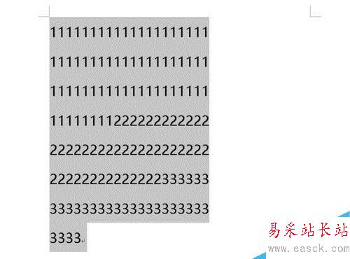 word2016怎么分欄？word2016文檔分欄教程