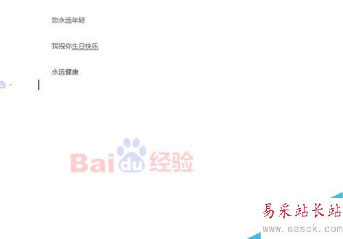 WPS 2019怎么添加水?。縒PS 2019添加水印教程