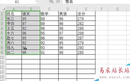 wps2019怎么插入餅狀圖？wps2019餅狀圖制作教程