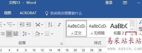 word2016怎么找回以前使用過的標題樣式？