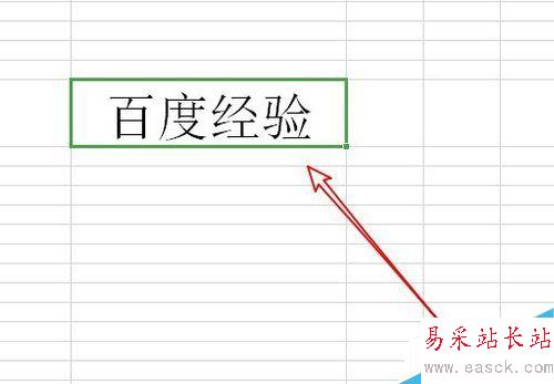 wps2019怎么修改文字方向？wps2019將文字豎排教程