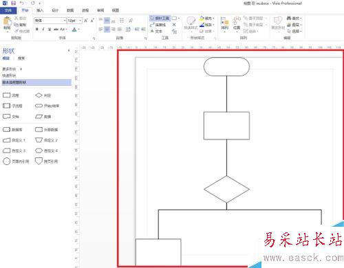 word怎么插入visio流程圖？word插入visio流程圖教程