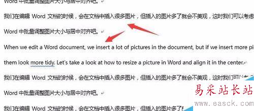 word2016自帶翻譯功能怎么用？word2016翻譯文檔教程