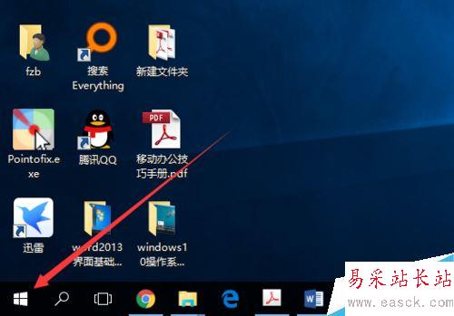 Word2016怎么新建文檔？Word2016新建文檔教程