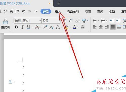 wps2019怎么制作條形碼？wps2019編輯條形碼方法