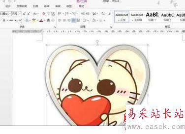 Word2013中對插入圖片樣式進行設置的操作方法