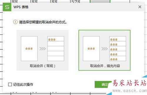 wps2019怎么計算平均值？wps2019計算數字平均值方法