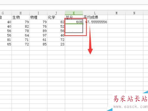 怎樣用wps快速錄入一張成績單？