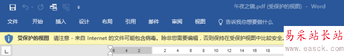 辦公雞湯010603