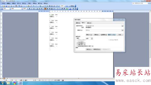 word2003中使用替換功能進行中英分行顯示的設置方法
