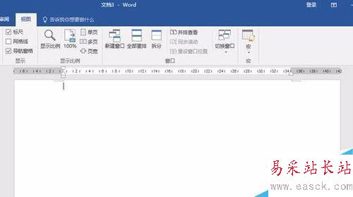 Word2016怎么新建文檔？Word2016新建文檔教程