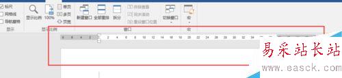 word 2017怎么打開標尺？word 2017標尺工具打開教程