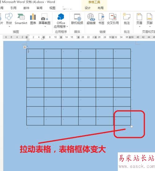 word制作會議簽到表的教程
