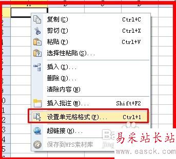 WPS表格輸入以0為開頭的數字