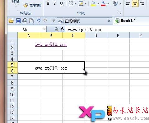 WPS自動取消網址超鏈接方法_錯新站長站