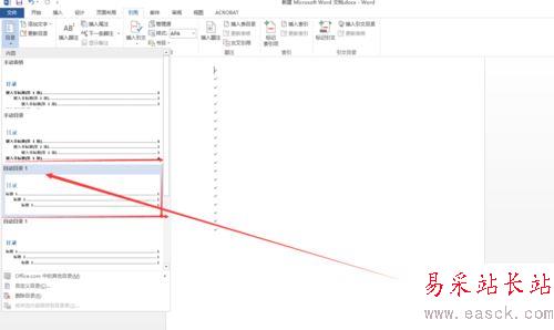 word2013自動生成目錄的設置方法