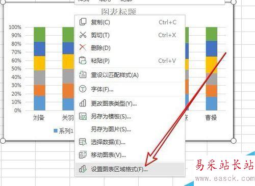 wps2019怎么插入百分比堆積柱形圖？wps2019表格插入百分比堆積柱形圖教程