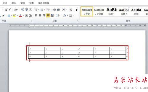 word2010表格邊框加粗的設置方法