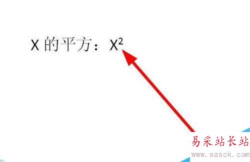 wps2019平方符號怎么打？wps2019將數字上下標的方法